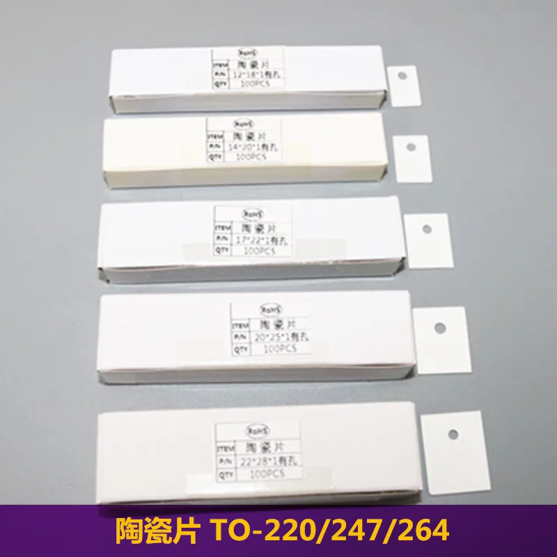 High-Insulation High-Thermal-Conductivity Alumina Ceramic Disc TO-220 247 264 3P Sankens Tube With/Without Holes