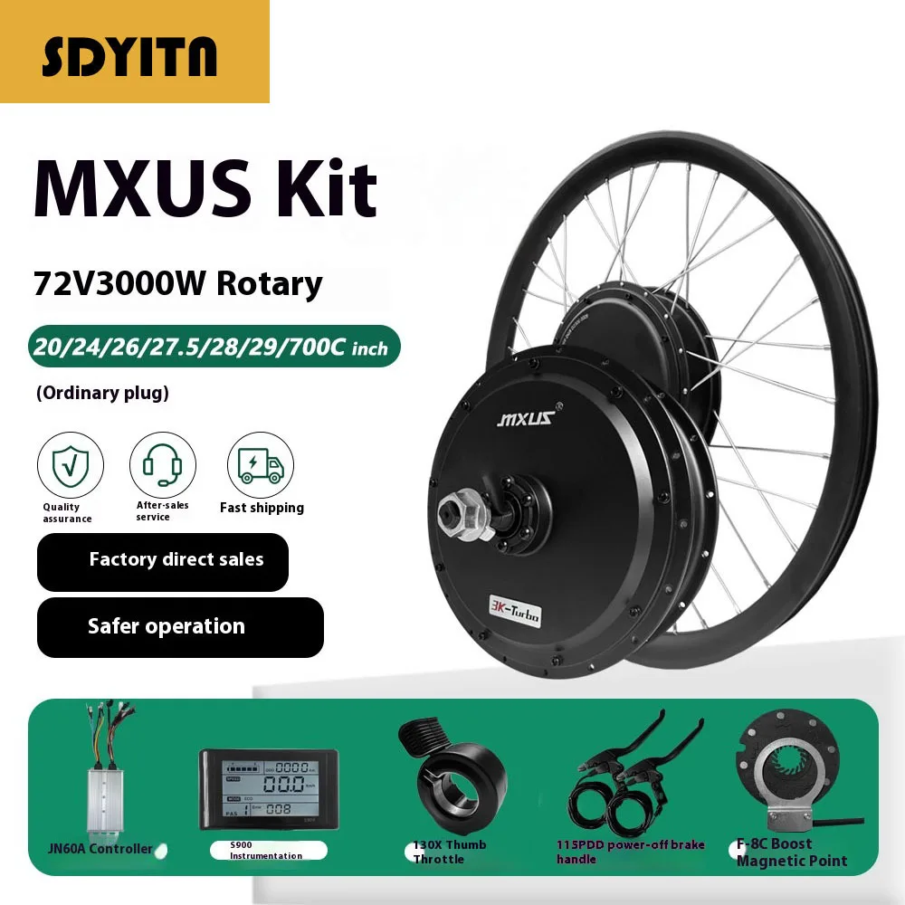Комплект двигателя постоянного тока с заднем приводом MXUS высокой мощности 72 В 3000 Вт и дисплеем LCDS900 для модификации электрического велосипеда