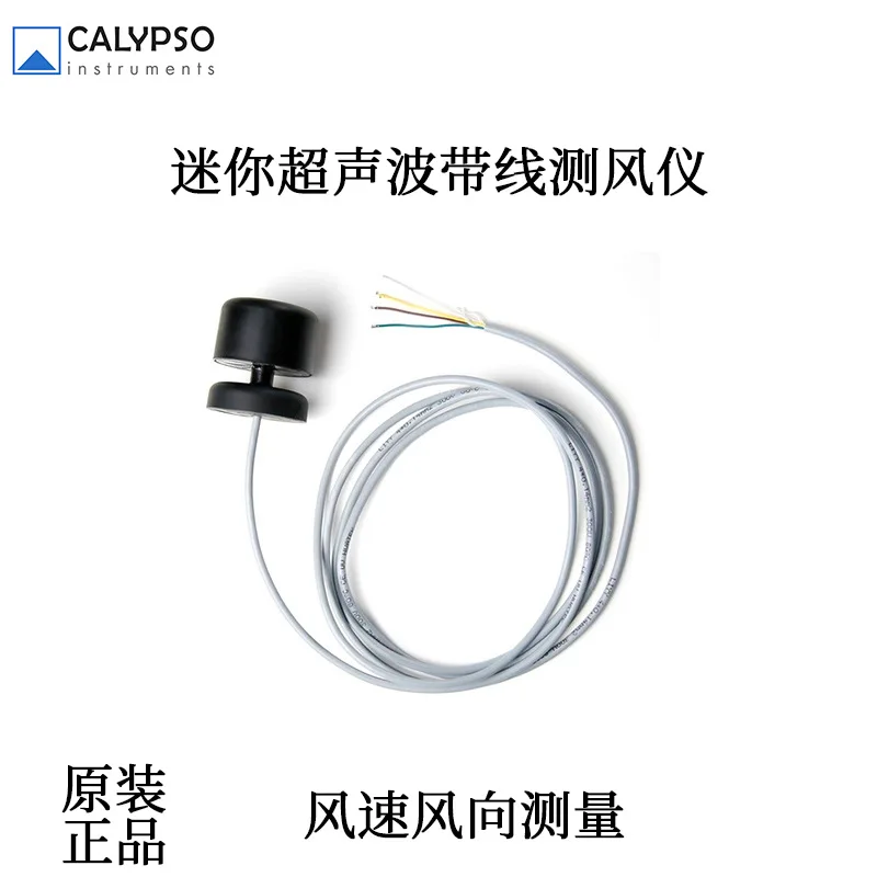 

CMI1038 Mini anemometer Ultrasonic anemometer Ultra-small wind speed anemometer UART output drone