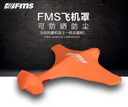 FMS Sunshade Hood Aircraft Cover Dustproof And Sunscreen For Remote Control Aircraft 1.3m-1.7m Wingspan