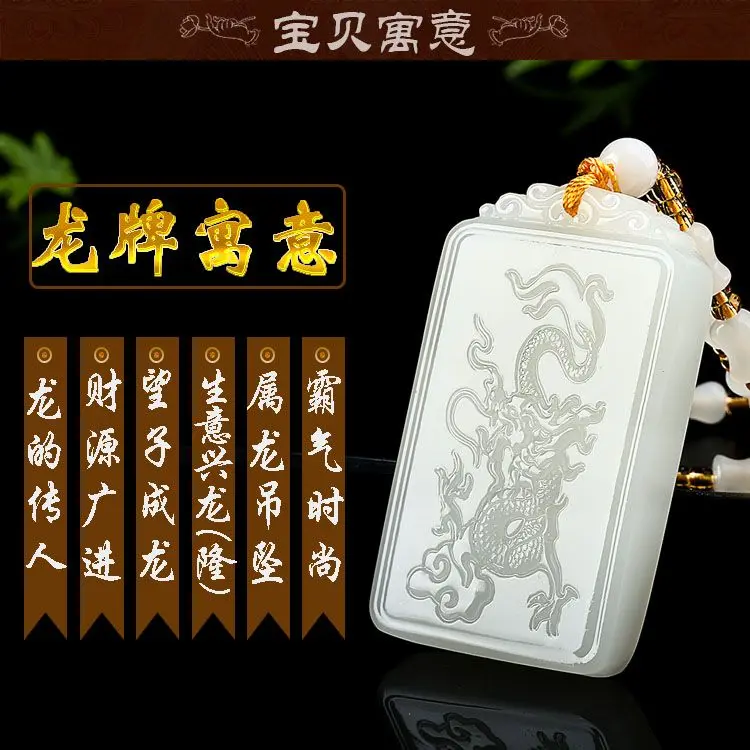 New Loong Yu Pei Necklace Men's Fashionable Handsome Dragon Jade Pendant Men's Aggressive Life Year Good Lucky Safe Pendant Gift