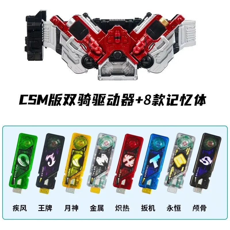 Gorący Kamen Rider Dx Gaia Spacium Driver Synchronous Link Skull Trigger Gun Zabawki Wysokiej Jakości Replika Transformacji Kolekcjonerskie Prezenty