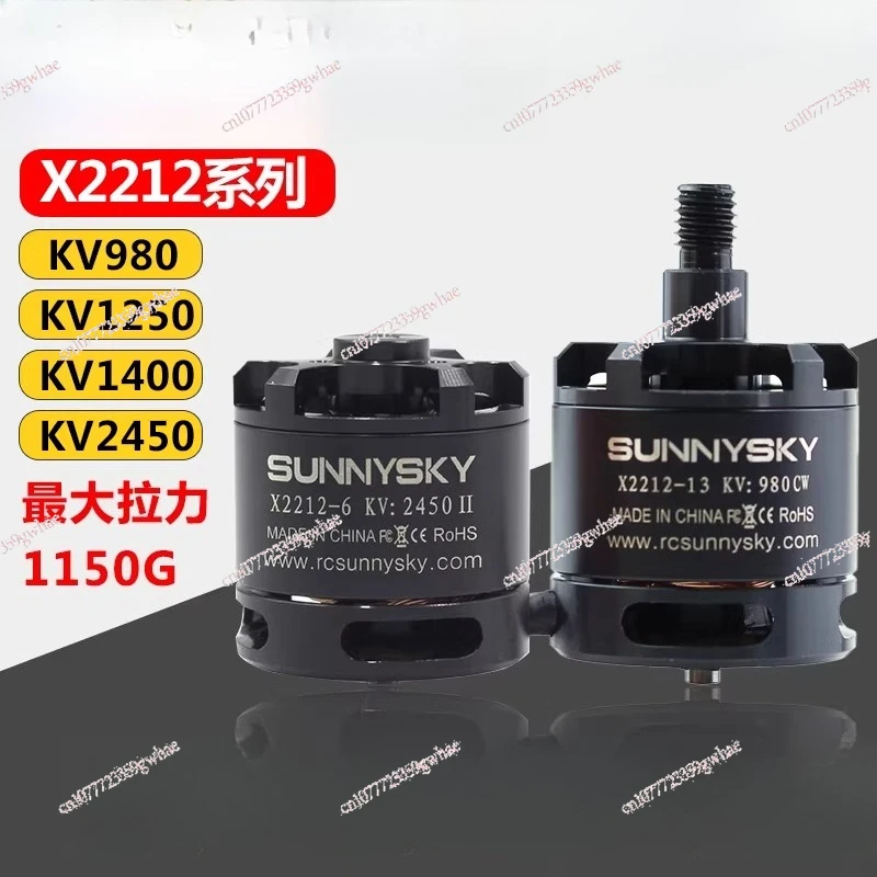 

Бесщеточный двигатель для моделей самолетов X2212 KV980 KV1250 KV1400 KV2450 2216