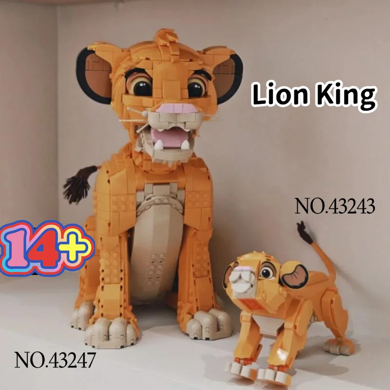 2026 New Arrival The Lion King Simba baby lions Decoration Building Block Series Adult Christmas gifts