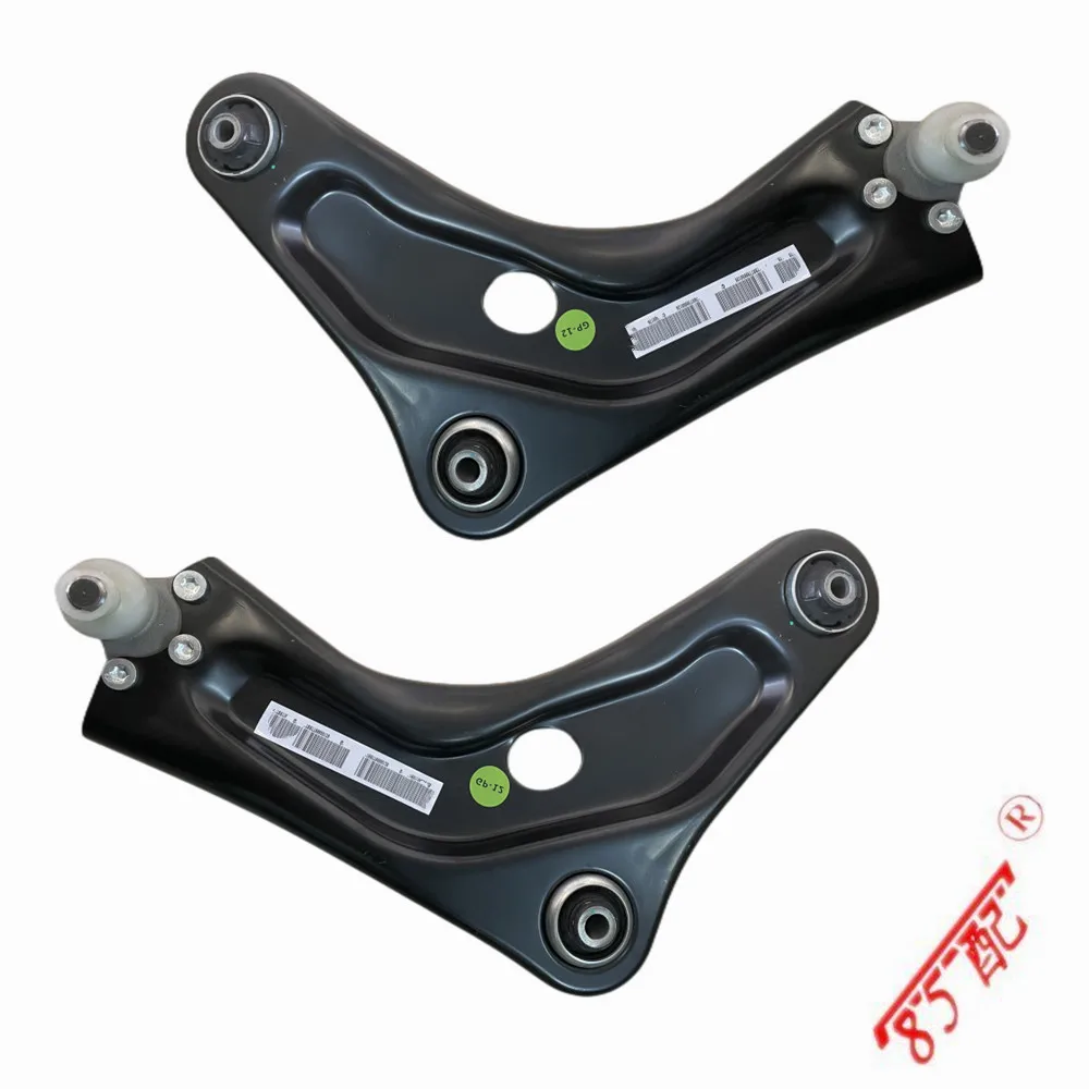 New Traction Control Arm Assembly 211576 9675028880 273C1495 9675031880 3647089 FOR C3 301 CROSSLAND X C-ELYSEE