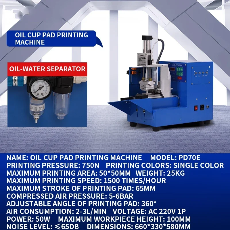 OYLP Compact Desktop Pad Printing Machine Screen Printing Machine Fully Automatic Production Date Coding Machine Electric Pad Pr