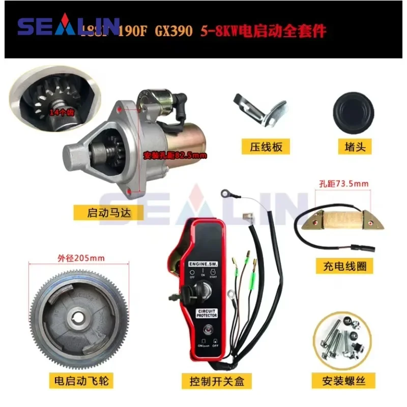 ELECTRIC START KITS FOR HONDA 188F 190F GX390 5- 8KW GENERATOR STARTER MOTOR FLYWHEEL CHARGE COIL SWITCH