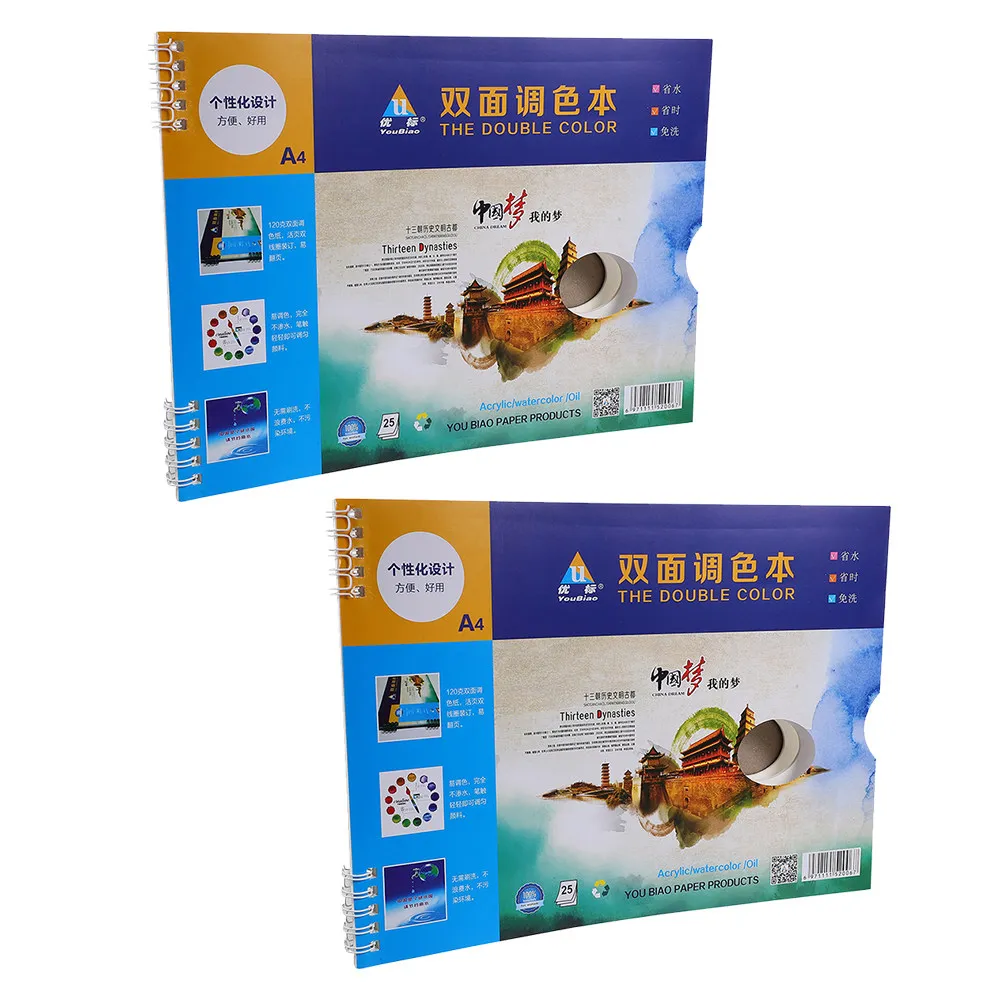 

2 книги-альбома для смешивания акварельных красок, 100 листов бумаги, прочные палитры для пигментов, для нейл-арта, многофункциональная практичная палитра