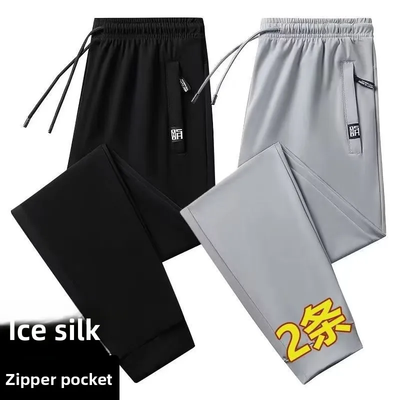 

Ice Silk Qui Dry Lightweight Summer Sport Men's Pants Comfortable Large Size Casual Pants for Workwear Faionable Loose Fit
