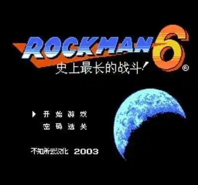 Rockman 1/2/3/4/5/6/7/X 60 Pin بطاقة الألعاب منطقة مجانية لمشغل ألعاب الفيديو 8 بت
