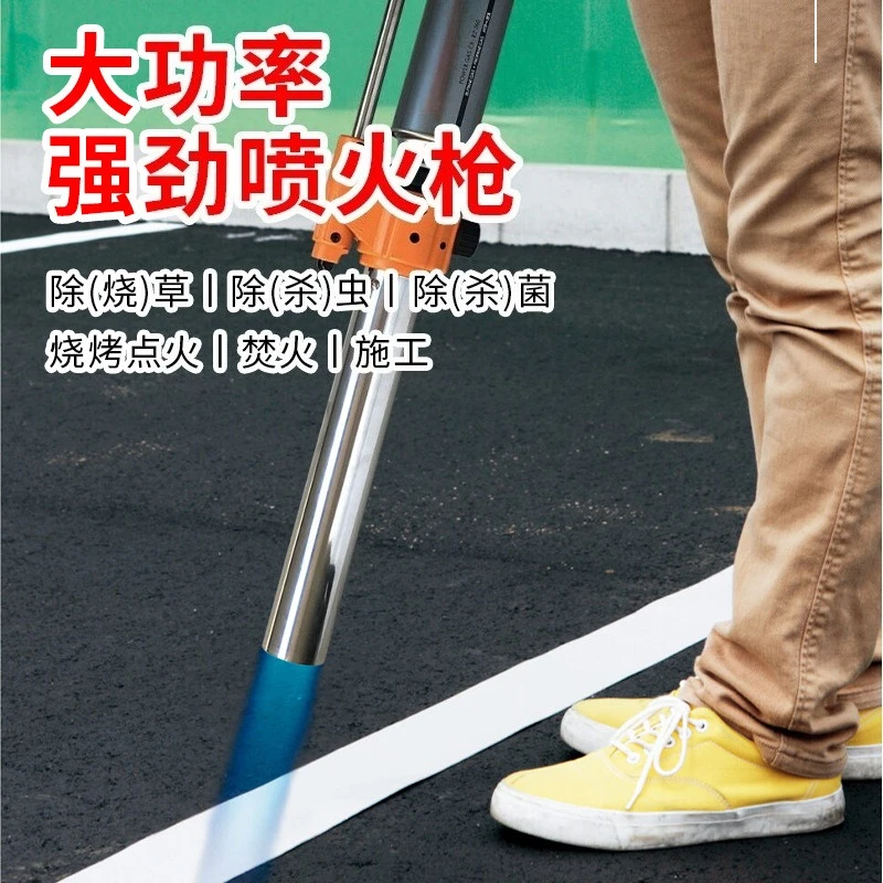 Flamethrower RZ-740 Civil Waterproof Pavement Construction Musket, High-firepower Sterilization Gun