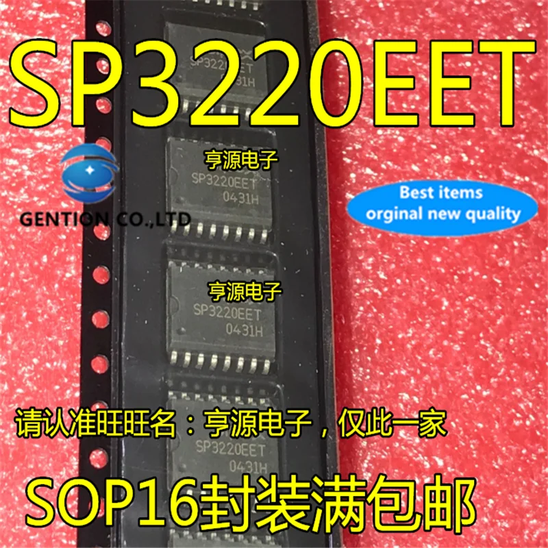 

5 шт. SP3220EET SP3220EE SP3220 SOP16 RS232 трансивер в наличии 100% новый и оригинальный
