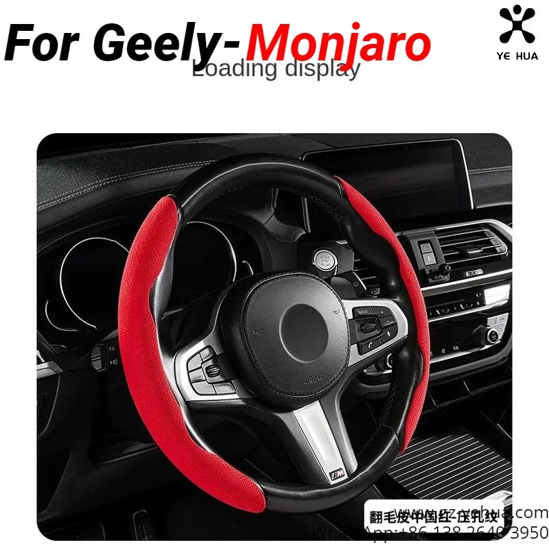 For GEELY Monjaro Manjaro Xingyue L KX11 2021 2024 Disc Cover Flipped Leather Star Genuine Leather Handle Cover