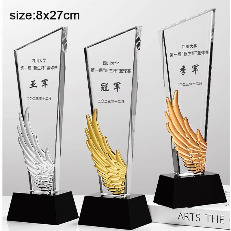 Trophée en verre cristal personnalisable avec ailes métalliques pour récompenses d'entreprise, sportives ou artistiques – Ajoutez texte et logo gratuitement