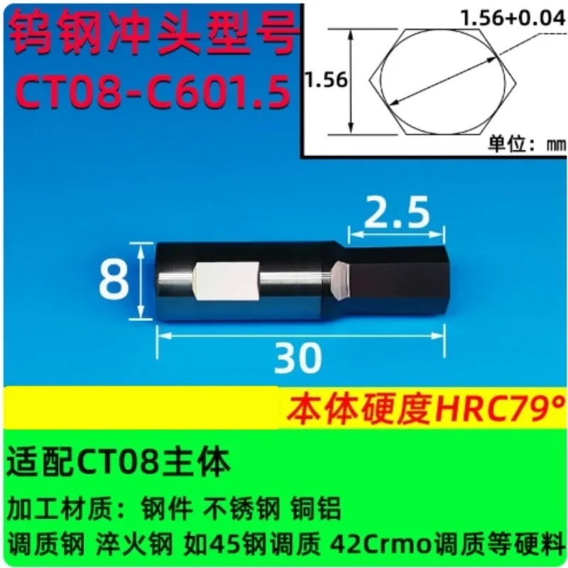 CNC Lathe Hexagonal Turning Tool Rotary Punching Device High Precision Hexagon & Square Punch Industrial Machining Tools