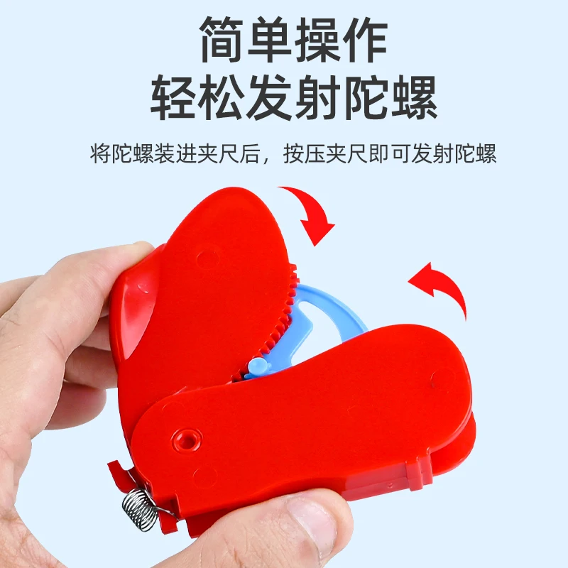 Spinner regla bolsillo superior gadget alivio del estrés dedo juguete batalla competitivo fidget spinner