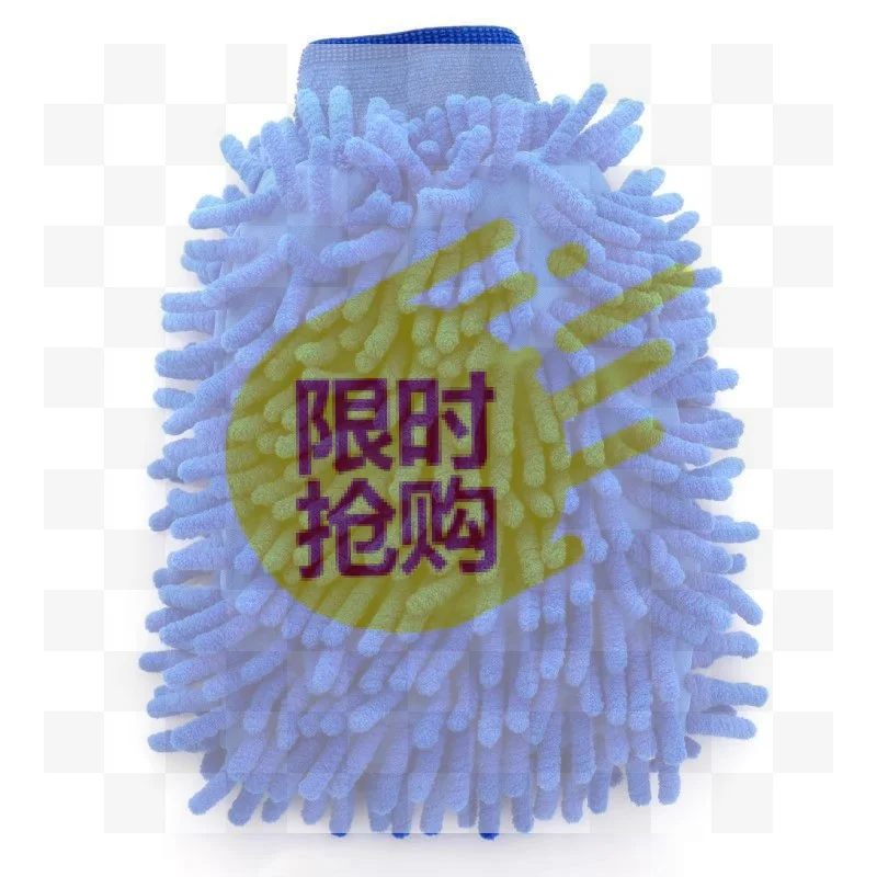 【CMO】Coral Fleece Cleaning Gloves Super Soft Absorbent Perfect For Car Washing Home Kitchen Daily Cleaning
