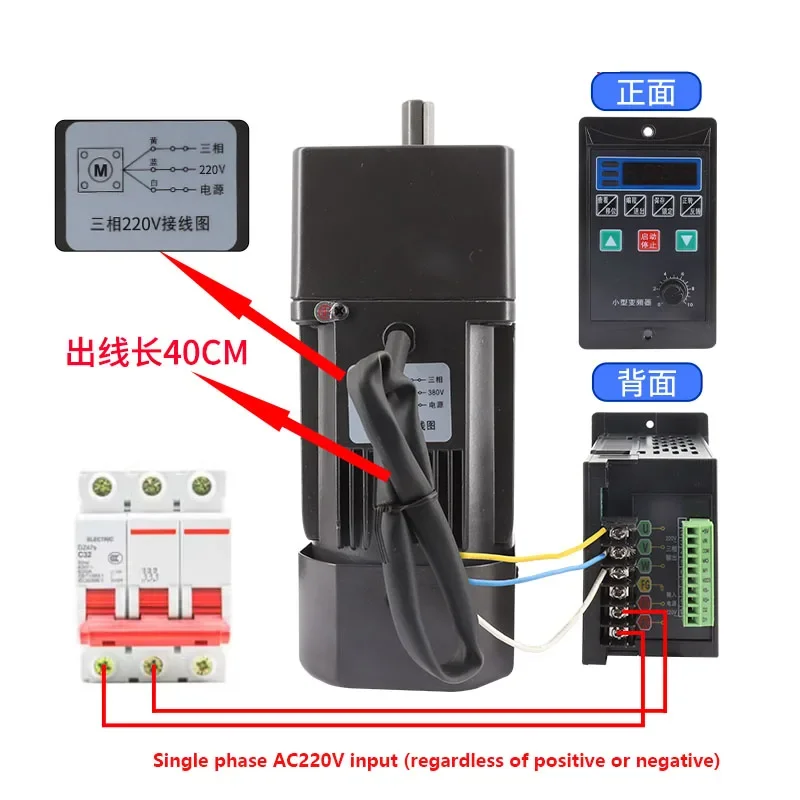 15W Gear Motor Three-phase 220V/380V AC Motor Matched VFD Driver MCU Frequency Conversion  Variable Speed Motor