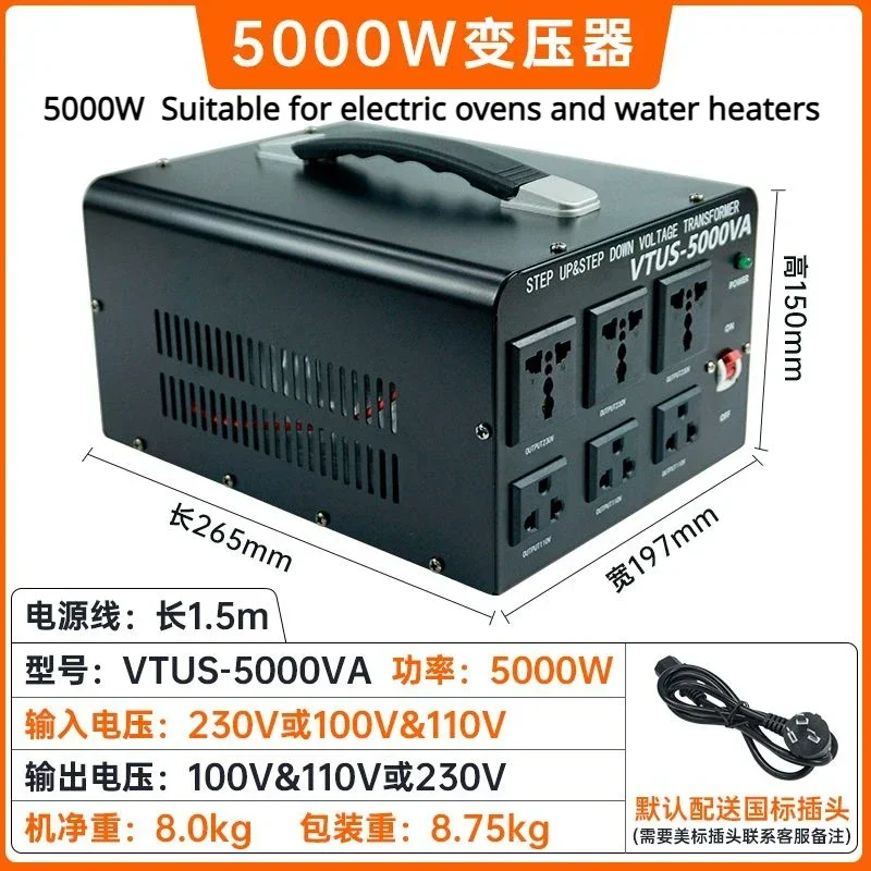 5000W/220V to 110v transformer electrical universal high power voltage power converter Japan 100v US 120v