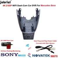 Dedicated 4K 2160P WIFI Car DVR Dash Cam 24H Driving Recorder For Mercedes Benz E260 2021 2022 2023 Plug and Play Video Recorder