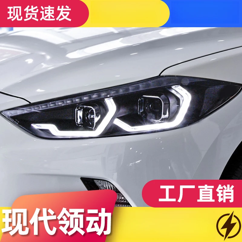 

FOR 16-19 model Lingdong headlight assembly modified with LED daytime running lights, sequential turn signals, bi-xenon lenses