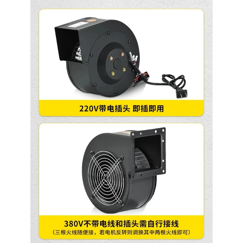 

130FLJ power frequency centrifugal fan speed regulation 220v gas model FLJ150 blower small powerful industrial 380v