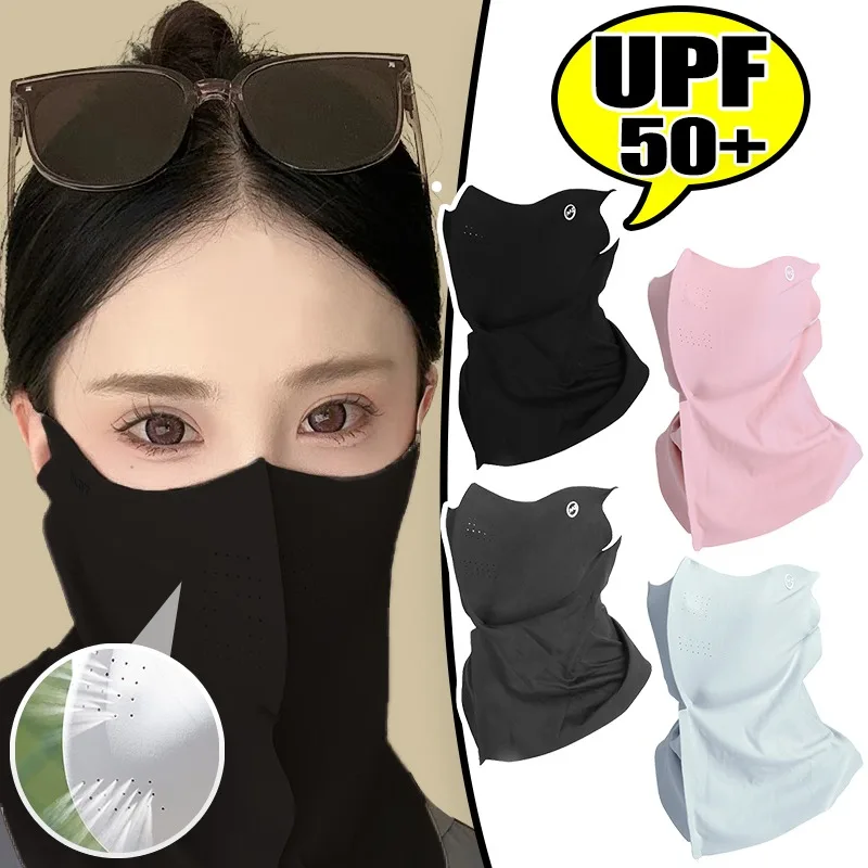 3D Sun Protective Mask Lengthen Neck Coverage Breathable Sunscreen Scarf Prevent Sun Spots Comfortable Cool Ice Silk Face Mask