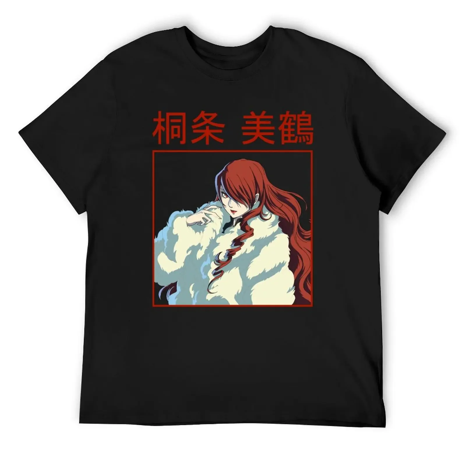 Mitsuru Kirijo T-Shirt basketball graphic tees tees designer shirts men clothes