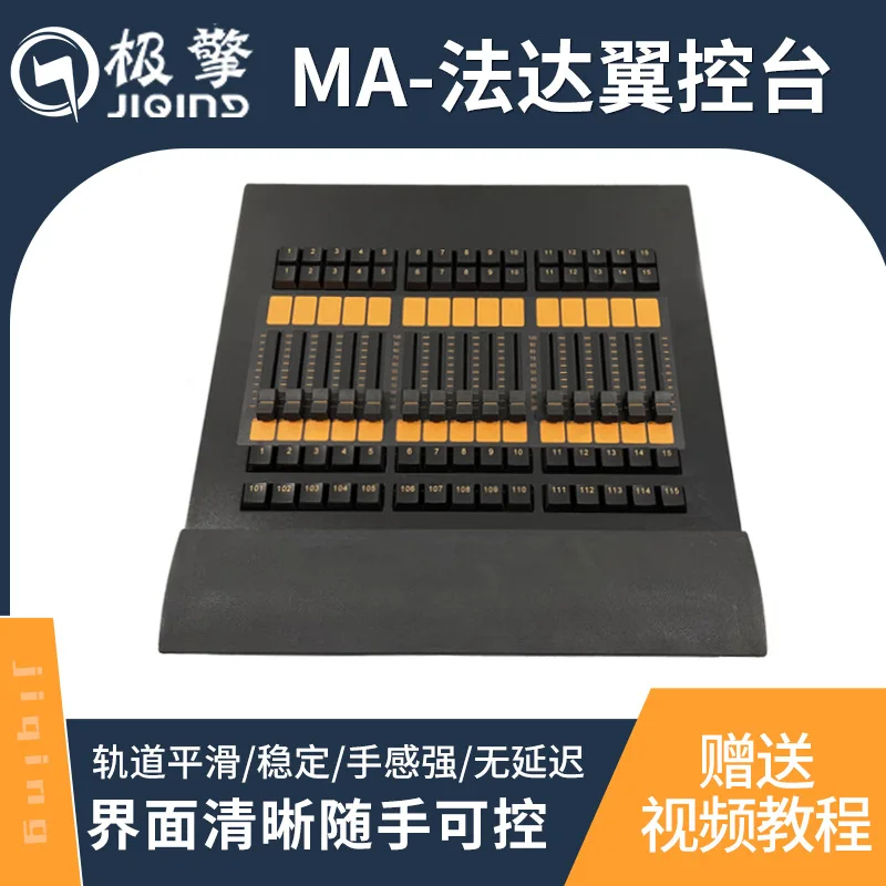 

Командная панель MA Command Wing Fader Wing Black Horse с боковой кнопочной панелью, консоль для управления сценическим освещением, заводская поставка