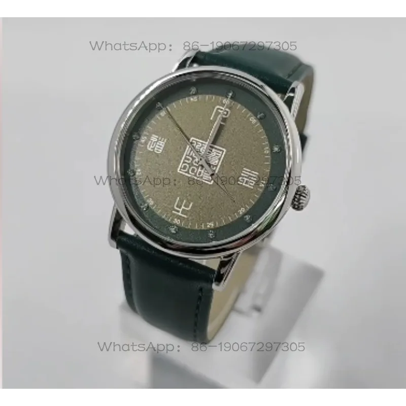New Year's Chinese Red Guofeng Customized Watch Boys and Girls