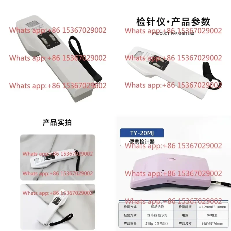 ST-30C Handheld Needle Detector High Precision Clothing Metal Detector for Breaking Needle Detection in Garment Industry