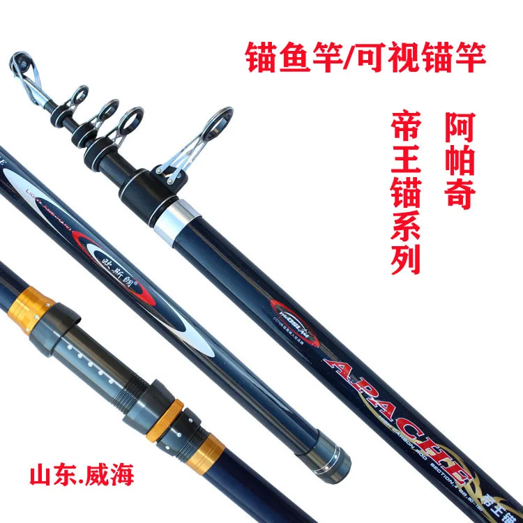 

9/10 generation emperor anchor fishing rod superhard super strength visual anchor fishing rod Surf rod 3.6/3.9/4.2/4.5/5.4 M