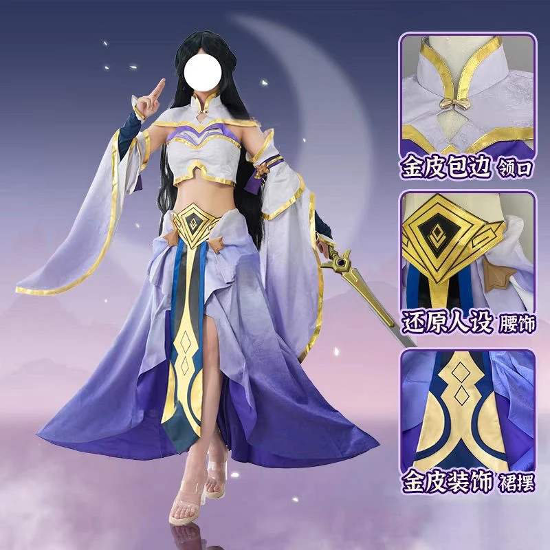 

Игра Honor of Kings Luna Косплей Костюм Униформа Хэллоуин Вечеринка для Женщин Мужчин Карнавальный Реквизит