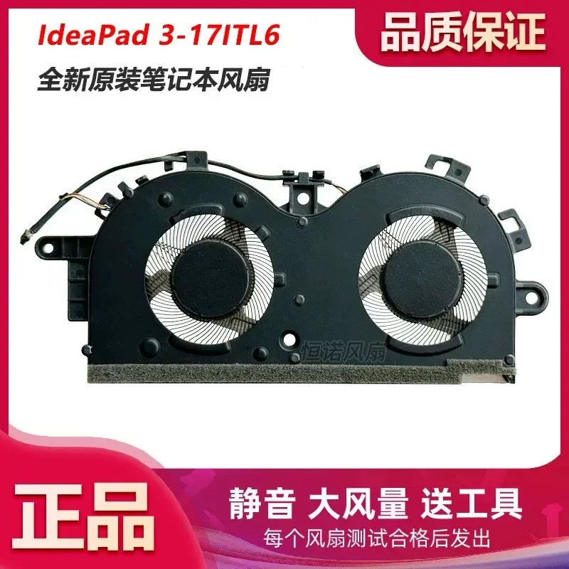 New Original Cooling Fan for Lenovo IdeaPad 3-17ITL6 V17 G2-ITL 5F10S13951