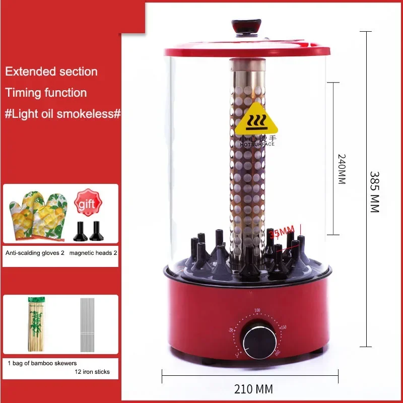 Parrilla de barbacoa eléctrica para el hogar, pinchos colgantes sin humo, parrilla, rotación automática, pinchos de cordero a la parrilla