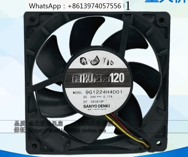 Original genuine 120 9G1224H4D01 24V 0.17A 12cm frequency converter cooling fan