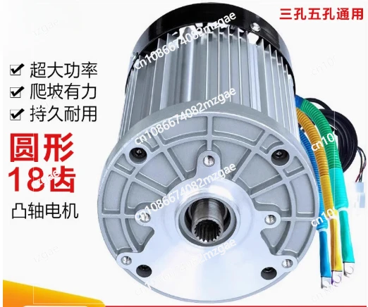 Pure Copper Electric Tricycle Motor, Brushless DC Motor, 3000W, 2500W, 60V, 72V, 4600RPM, 4800RPM