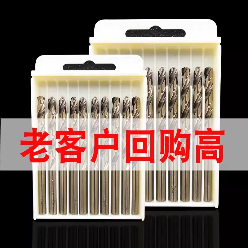 Twist drill bit M42 high strength stainless steel special hole drill bit metal iron steel drilling set