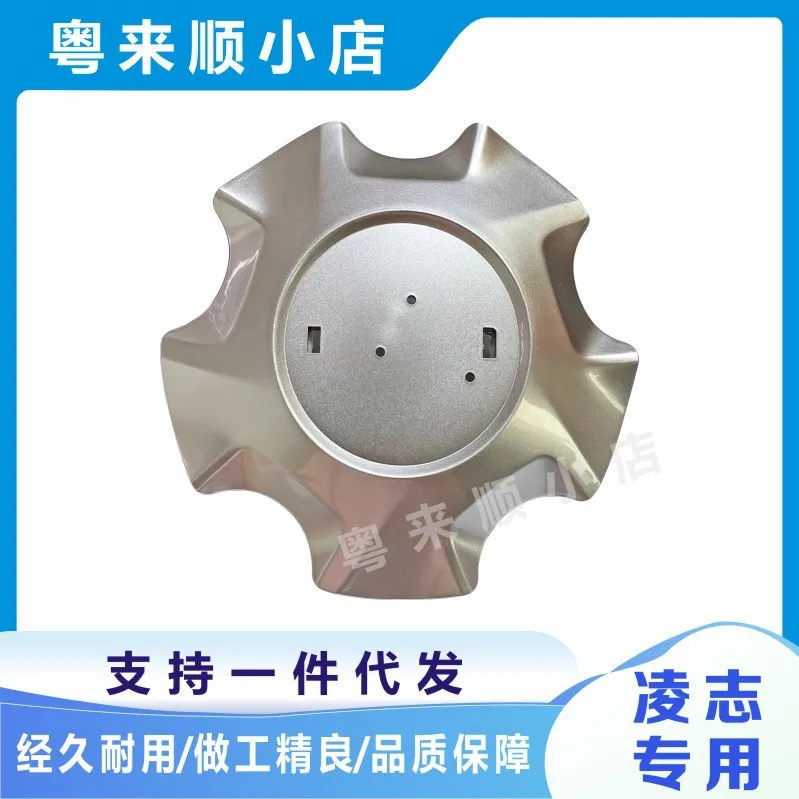 

Комплект из 4 колпаков для центра диска колеса Toyota Land Cruiser Prado 4000 3400 2700, 570 мм, замена колпаков ступиц, автоаксессуары, детали для стайлинга автомобиля