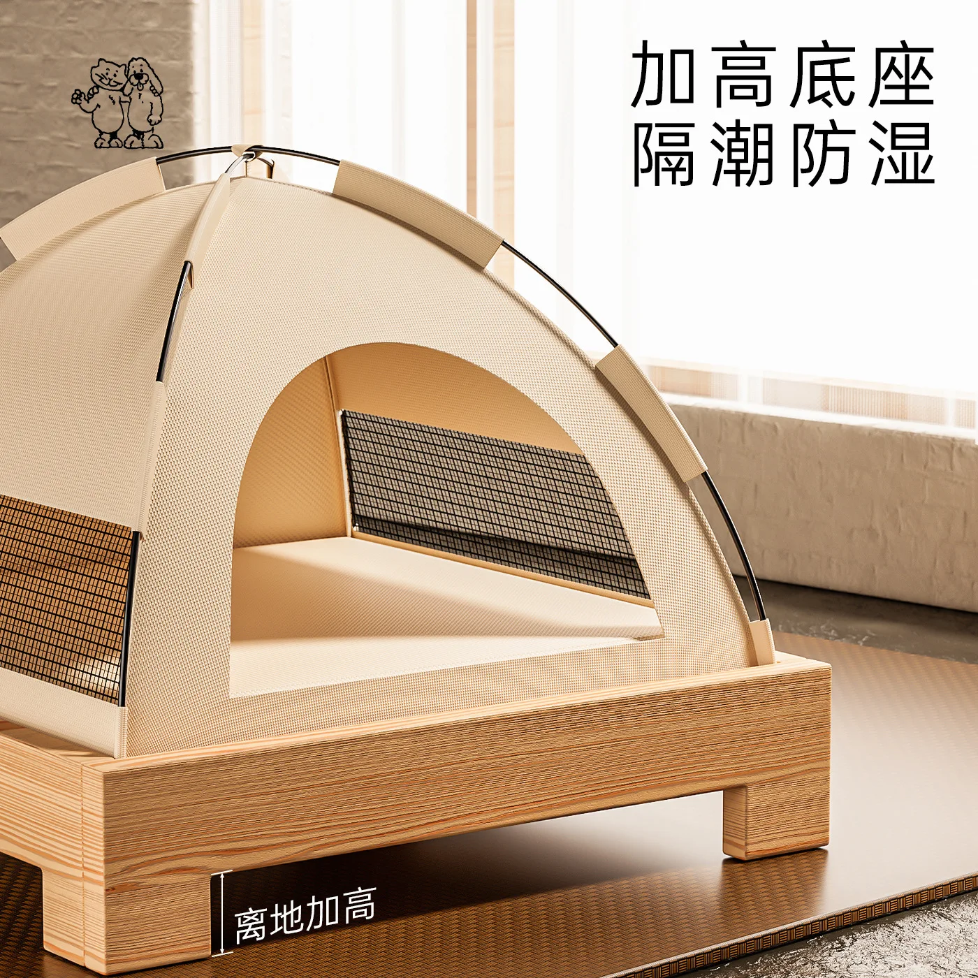 HYS Tente pour chat en bois ma - Pet Beds avis et prix