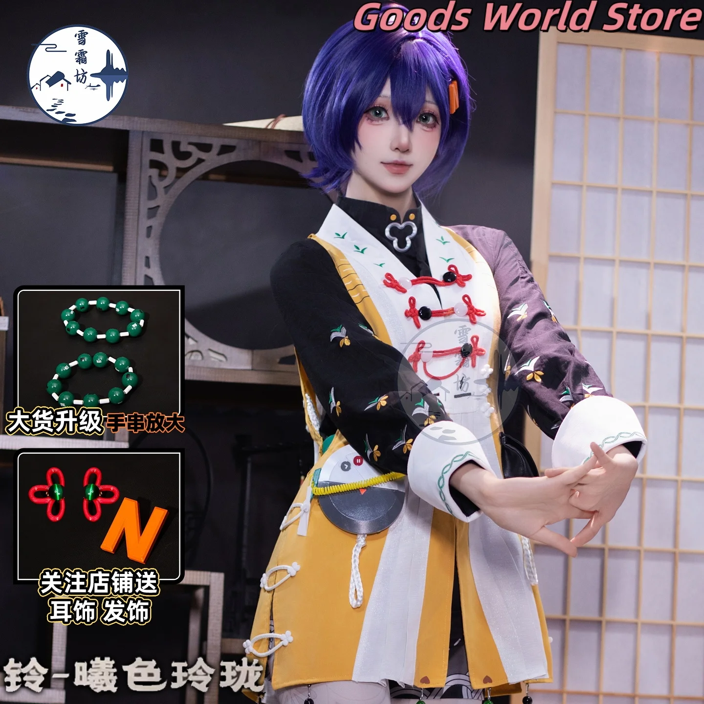 

In stock Belle Cosplay Costume Mihoyo Game ZZZ Zenless Zone Zero Halloween Party Belle Role Play Anime Clothing