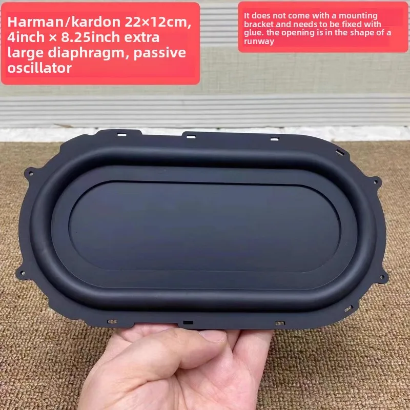SOTAMIA 2PCS 120mm220mm Oversized Runway Shaped Diaphragm One Piece Rubber Elastic Edge Heavy Bass Passive Vibrato Bass Radiator