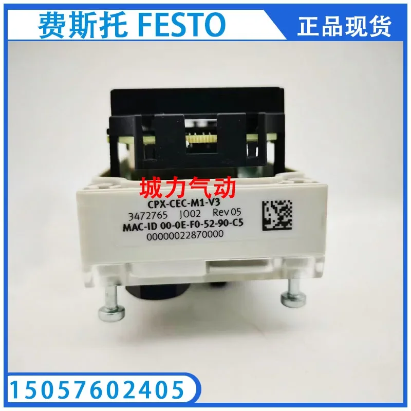 Module de contrôle 2025 CPX-CMXX 555667   Véritable endroit.