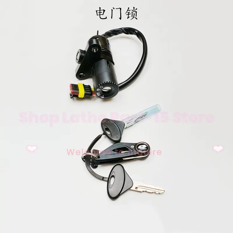 For QJMOTOR QJ500GS-7 Sai550 QJ400GS-16D Sai450 Motorbike Whole Ignition Lock Set With Matching Keys