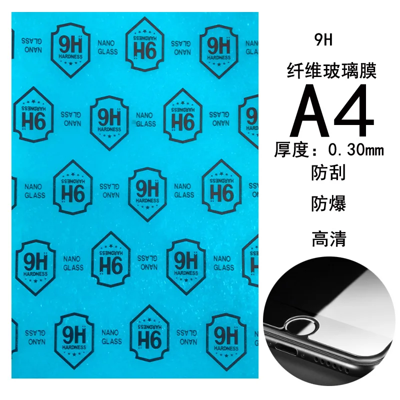 A4 Laser Cutting  Fiberglass Explosion Proof Membrane Nano Parrying  Mobile Phone Protective Film