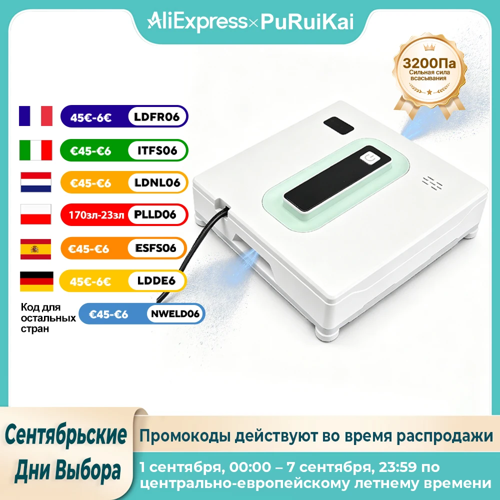PuRuiKai Robot Electric Automatic Window Cleaning Robotic , With APP/Remote Control,With Voice Broadcast Two-way Automatic Spray
