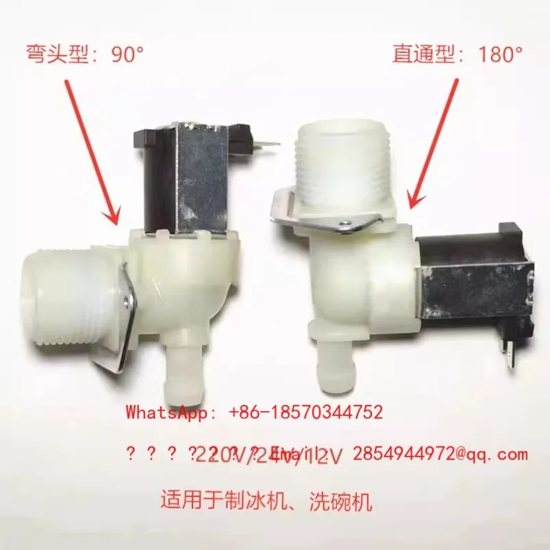 Ice Machine Water Inlet 6 Points Solenoid Valve, Dishwasher Water Inlet Valve, Voltage 220V/24V/12V