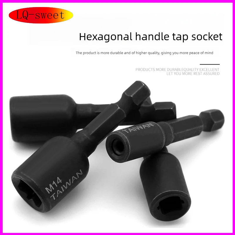 Machine Tap Sleeve Tapping Chuck Tapping Extended Sleeve Hexagonal Shank Tapping Extended Rod M4-M16 Set