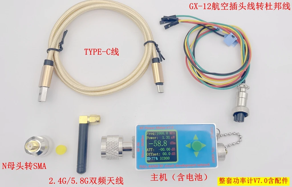 N-type RF Power Meter V7 10GHz TYPE-C Communication Data Export Power Detector Serial Communication