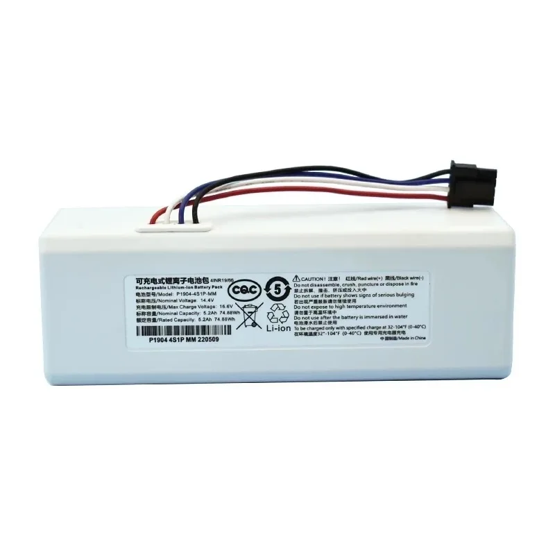 Applicable to Xiaomi Mijia sweeping and towing integrated machine 1C sweeper STYTJ01ZHM robot special lithium battery 14.4